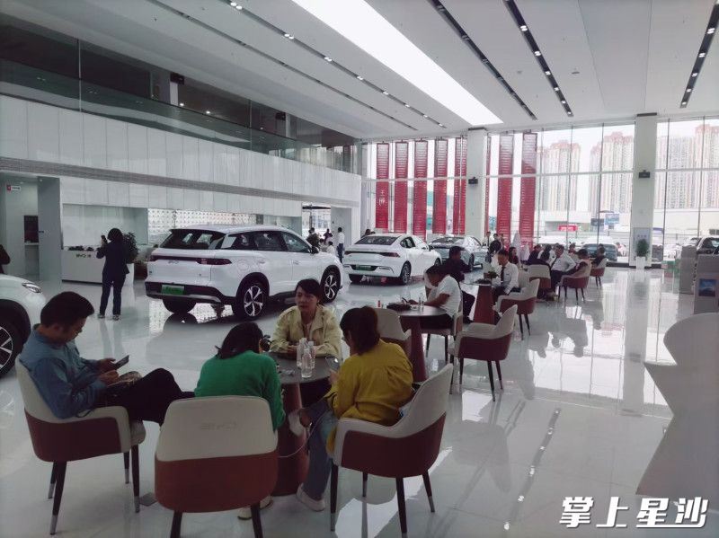 在比亚迪湖南鑫源王朝店4S店，国庆期间，前来看车的消费者络绎不绝。企业供图