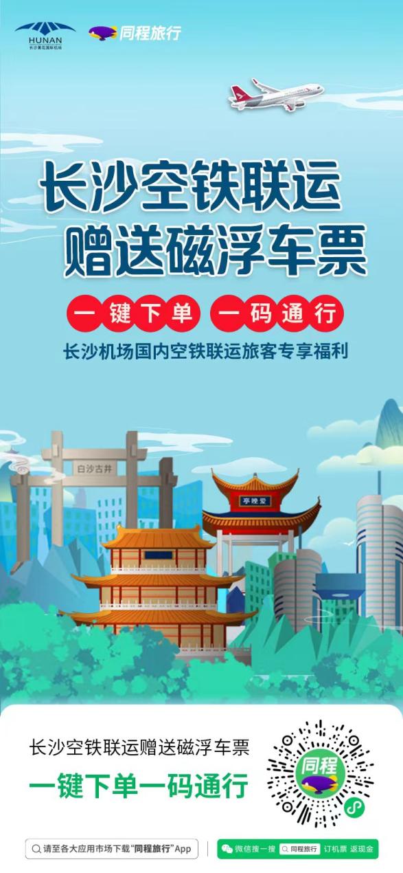 活动示意。