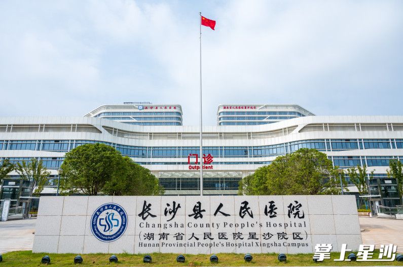 10月11日，长沙县人民医院正式启动运营。刘思源 摄