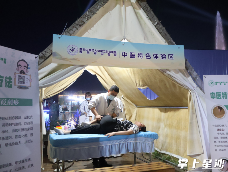 市民在中医特色体验区体验。