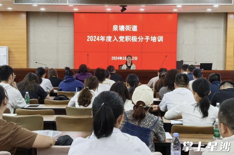 培训现场。均为街道供图