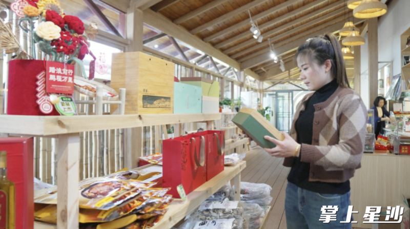 星沙甄选在线下打造了旗舰店、乡村驿站，帮助更多优质农产品“出山”，走进千家万户。