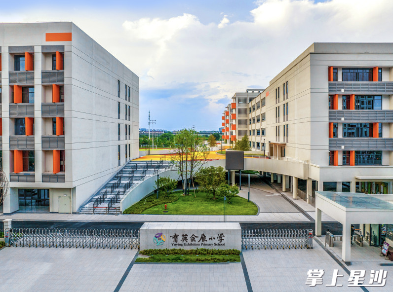 育英会展小学于去年正式开学，由育英小学派驻管理团队和师资力量。