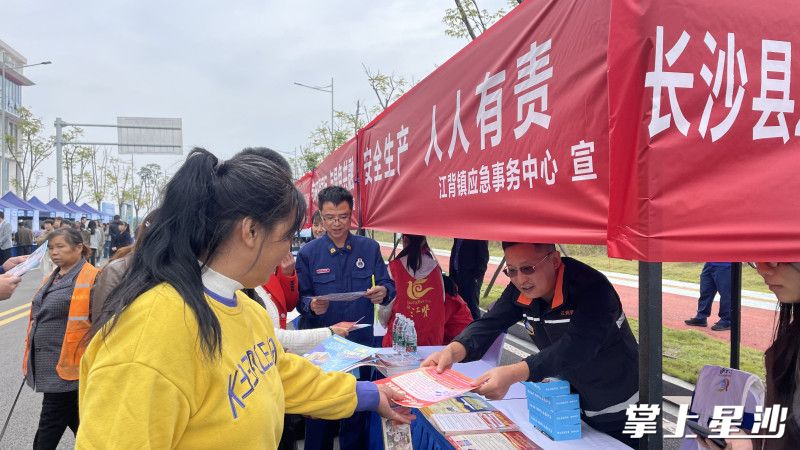 活动现场。