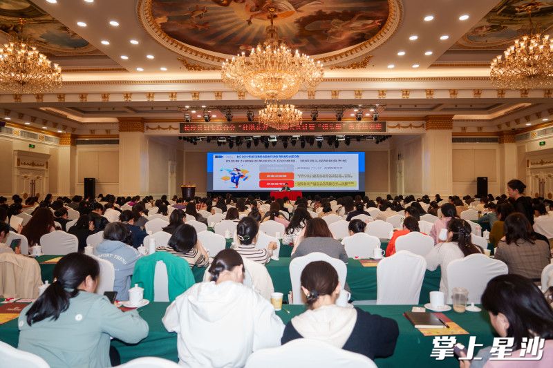 图为培训现场。 图为培训现场。
