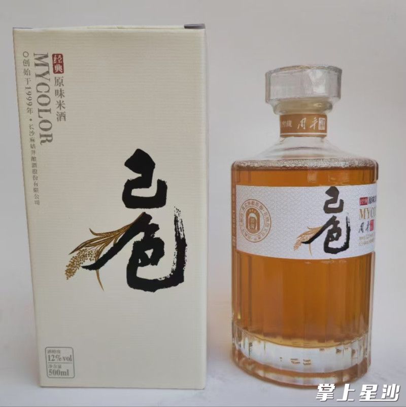 麻古井酒产品展示。