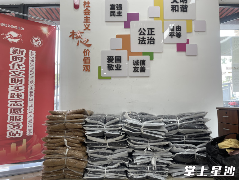 爱心市民付女士捐赠到星沙街道物资募集地的80件羽绒服今日到货。通讯员供图