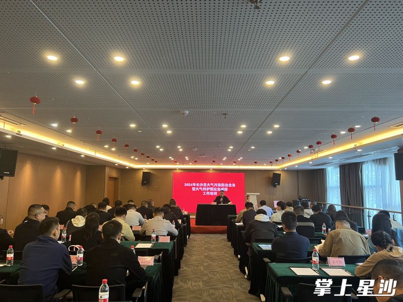 培训现场。刘乐珊 摄