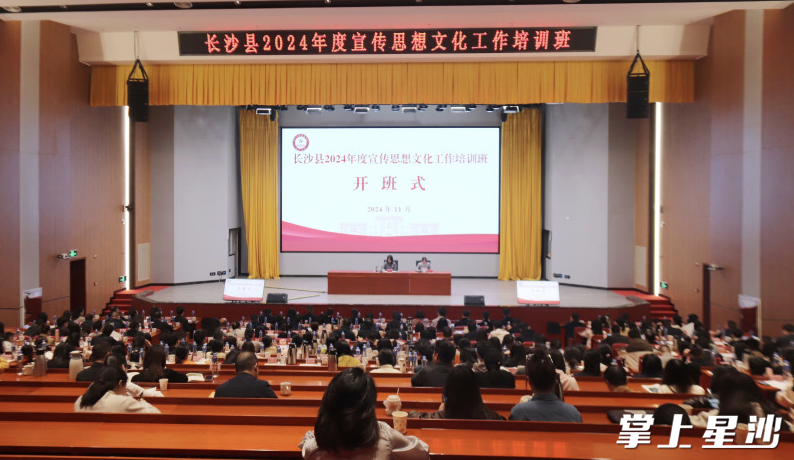 图片培训现场。杨源 摄
