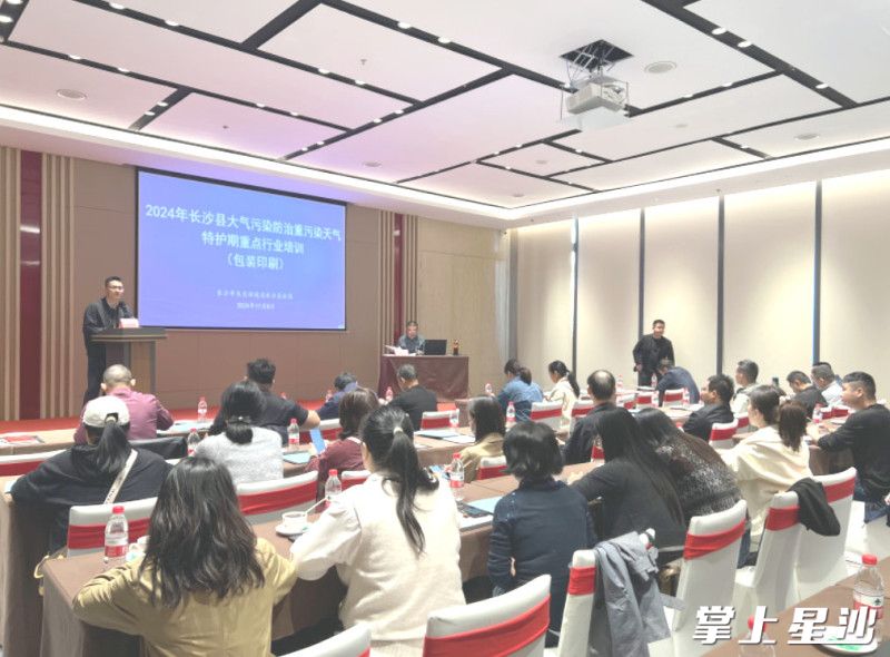 培训现场。均为刘乐珊 摄