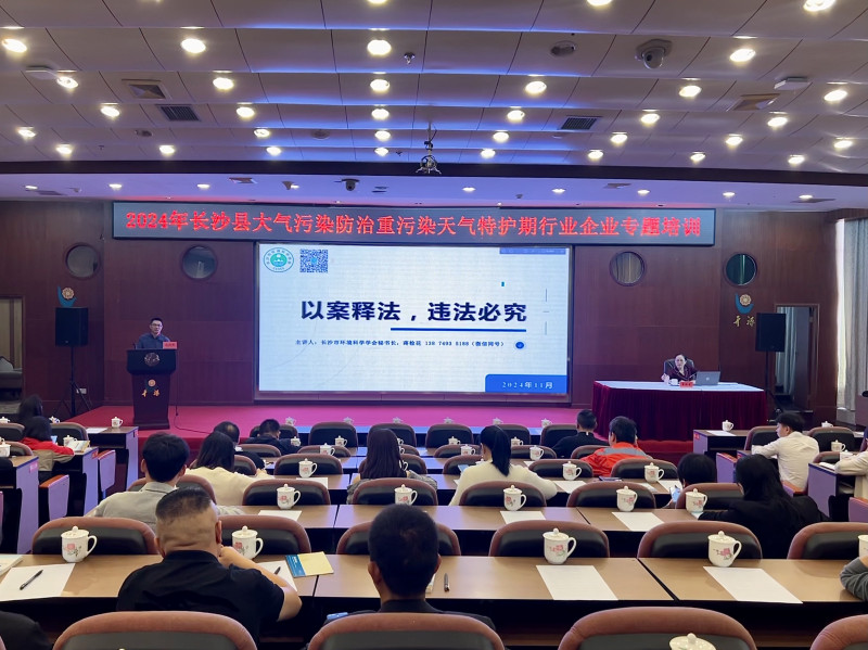 培训现场。刘乐珊 摄