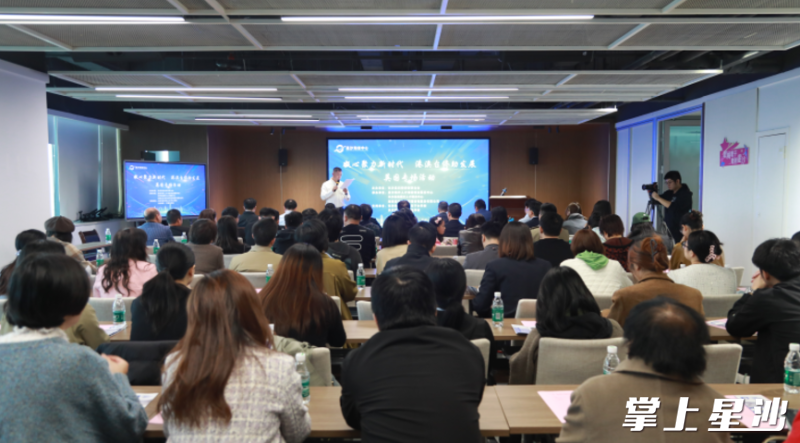 活动现场。杨源 摄