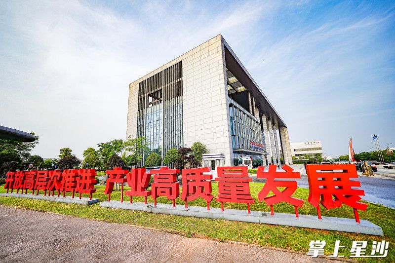 园区坚持高水平开放、高质量发展不动摇。