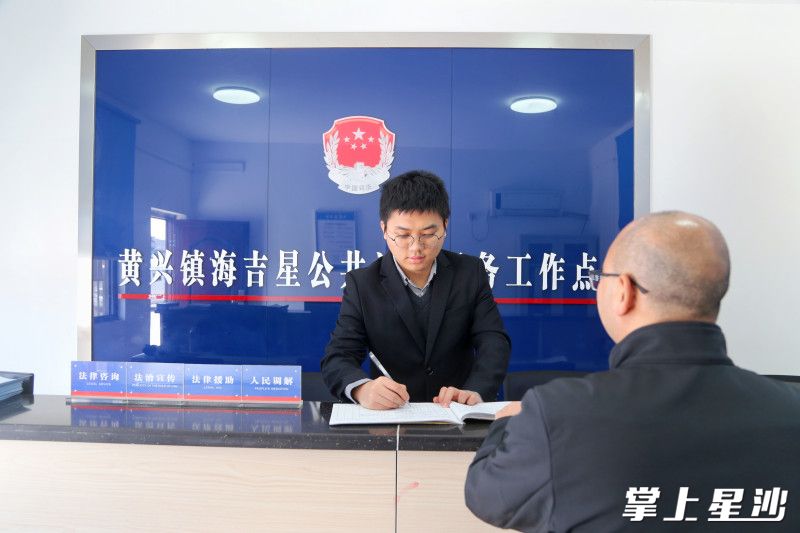“智多星”一站式法治服务驿站化解基层矛盾。