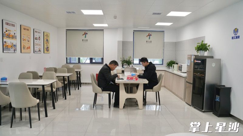 2023年8月，“繁花驿·网约车司机红色之家”开放，集聚“就餐区、健身房、休息间、洗手间”等多个功能区，成为长沙机场周边网约车司机、外卖骑手、环卫工人的“避风港”。均为黄花镇供图