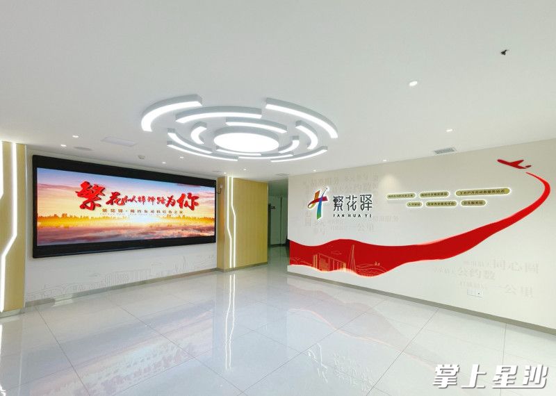 “繁花驿·网约车司机红色之家”折射出黄花镇深化精细化服务内涵，推广基层治理赋能乡村振兴工作法，闯出奔富新模式的生动实践。图为“繁花驿”一期。