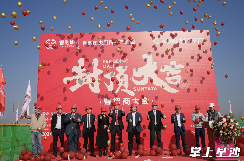 项目建成后将以央厨为中心,科学地构建了一个“紧靠门店网络、快捷生产供应、最大程度保鲜”的全方位供应链体系。 项目建成后将以央厨为中心,科学地构建了一个“紧靠门店网络、快捷生产供应、最大程度保鲜”的全方位供应链体系。