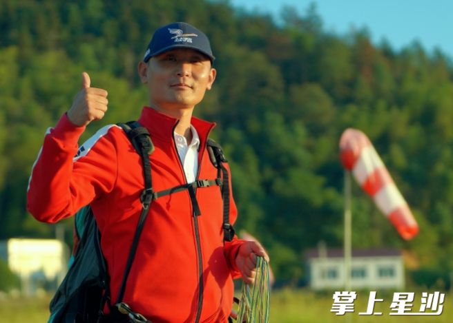 长沙县金井镇龙华山滑翔伞基地负责人凌波。金井镇供图