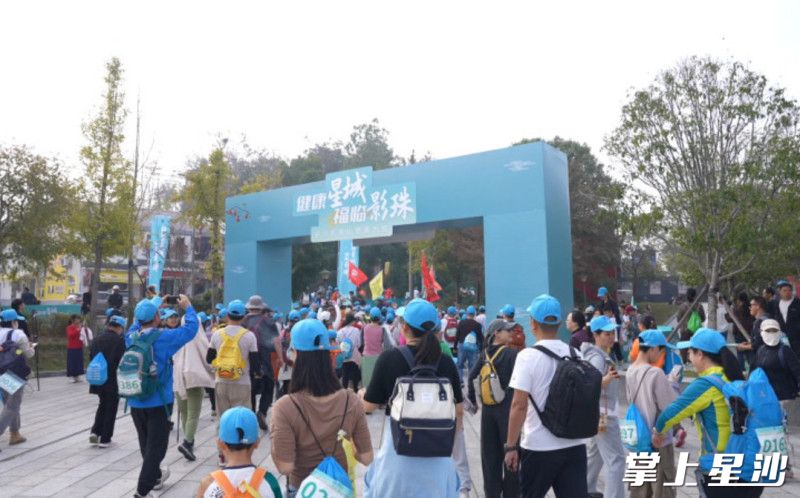 影珠山登山大会现场。