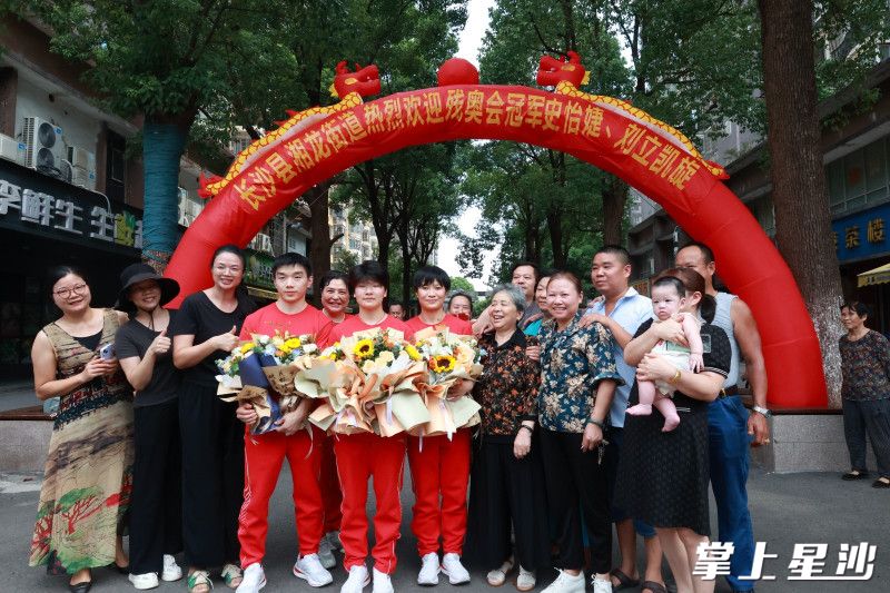 教练妈妈李跃华带领残疾孩子在巴黎残奥会摘得两金，居民夹道欢迎。文雅丽 摄