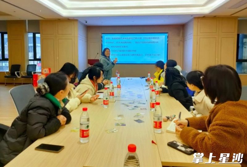 图为 “OH卡”（OH Cards潜意识投射卡）体验社工沙龙活动。