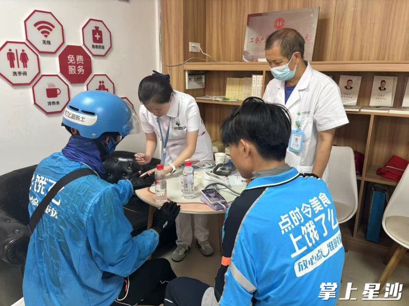 湘瑞社区党总支联合湘龙街道“益家人”社会组织三基基地为快递小哥送上“防暑大礼包”。