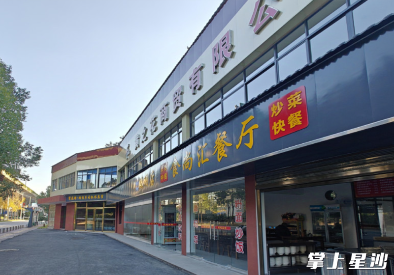 黄花镇结合司机需求推出餐厅和小卖部,为网约车司机提供定制化点餐服务。黄花镇供图 黄花镇结合司机需求推出餐厅和小卖部,为网约车司机提供定制化点餐服务。黄花镇供图