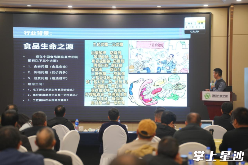 图为比赛现场。均为县农业农村局供图