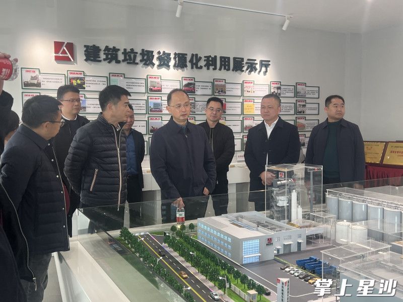 在湖南融城环保科技有限公司调研。刘乐珊 摄