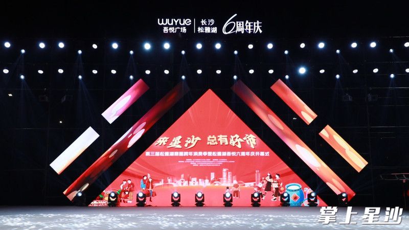 图为活动现场。