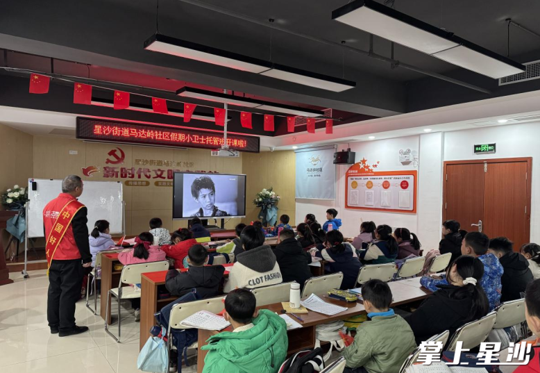 开班仪式现场。通讯员供图