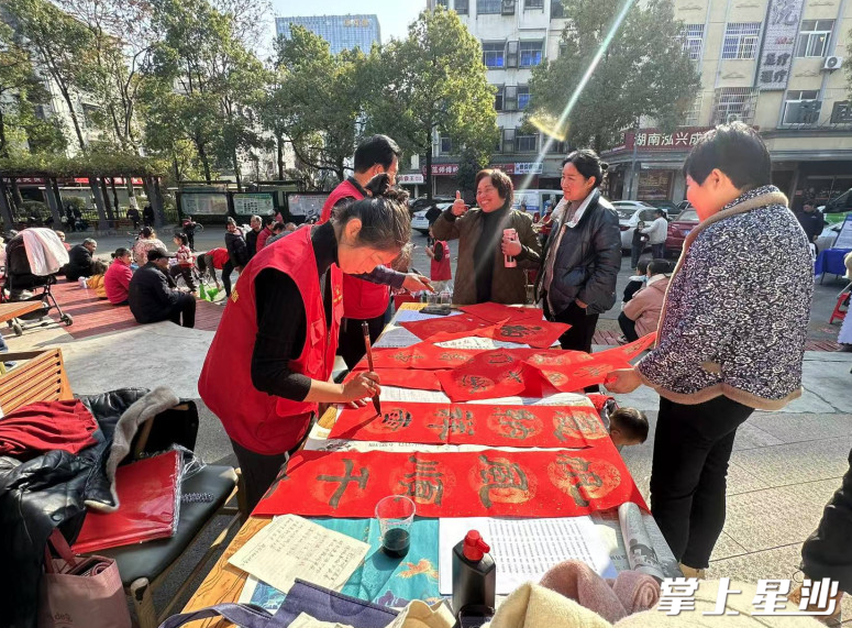 牛角冲社区挥毫泼墨迎新春。均为星沙街道供图