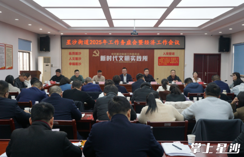 会议现场。彭永礼 摄