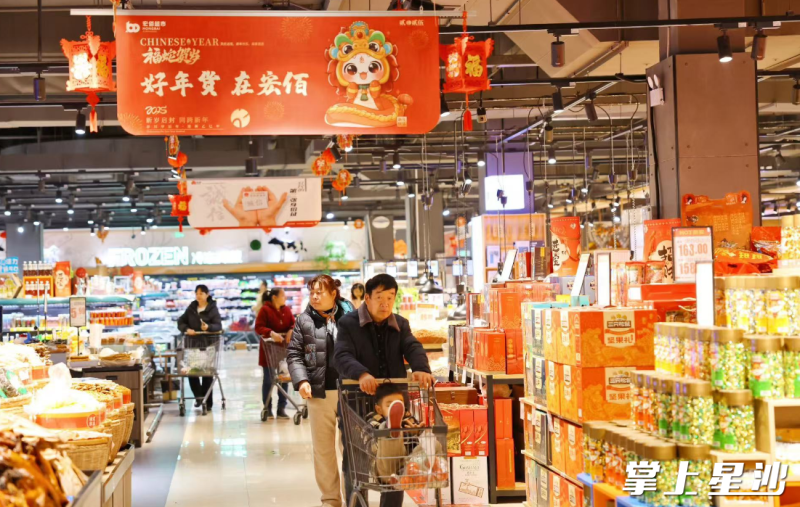 星沙市民纷纷来到各大商超选购心仪的商品。均为曾诗怡 摄