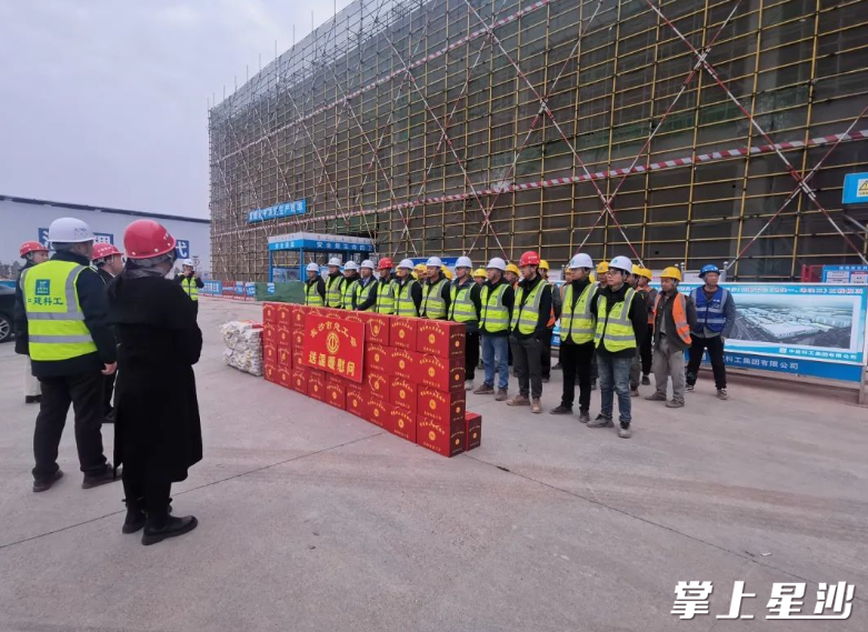 慰问现场。县总工会供图