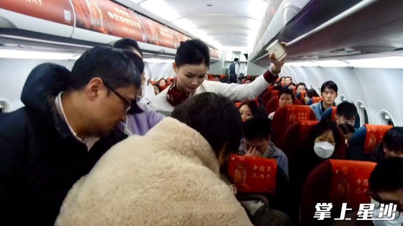 乘务组查看旅客身体状况。