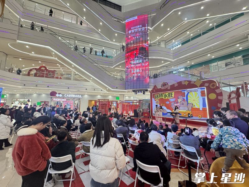 永旺梦乐城长沙星沙店“HIGH新年·新春音乐会”现场。均为资料图片