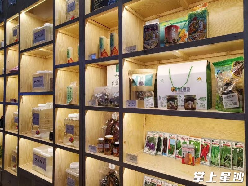 “路口畲”农特产品地域品牌。