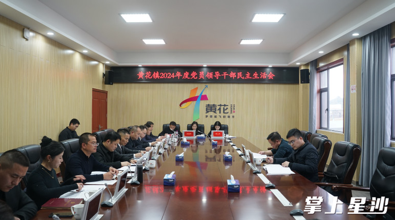 会议现场。罗镝 摄