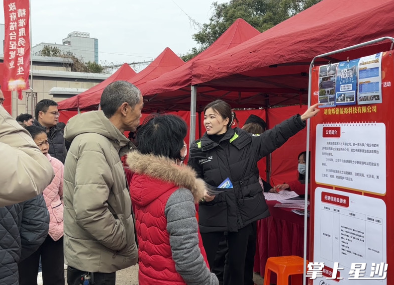 招聘现场。均为黄兴镇供图