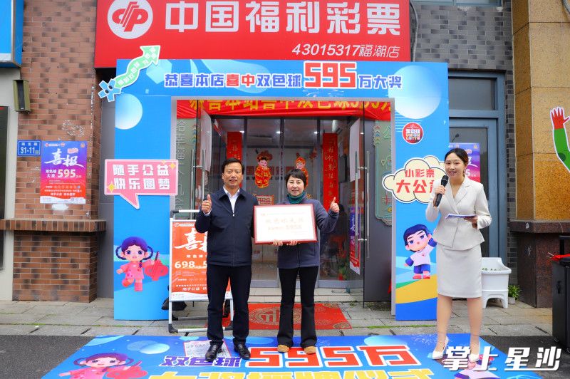 授牌现场。伏博 摄