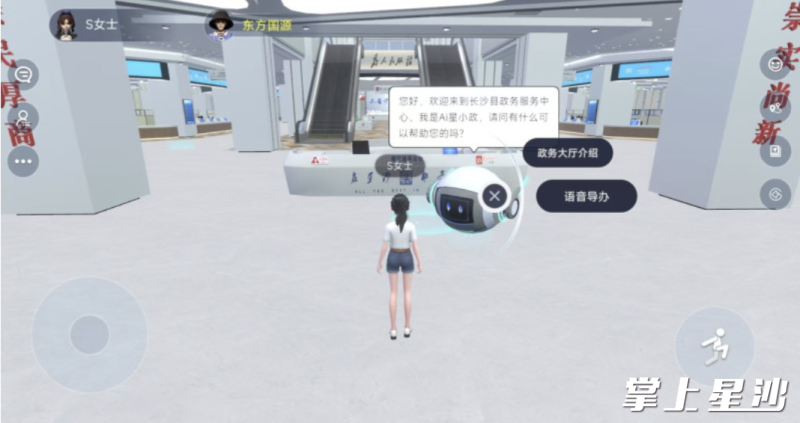 图为数字政务大厅。均为资料图片 图为数字政务大厅。均为资料图片