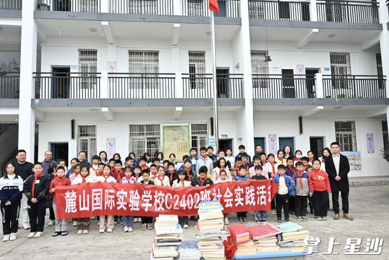 长沙麓山国际实验学校C2402班的同学们向金山小学捐赠了一批课外书籍和学习用品。 长沙麓山国际实验学校C2402班的同学们向金山小学捐赠了一批课外书籍和学习用品。