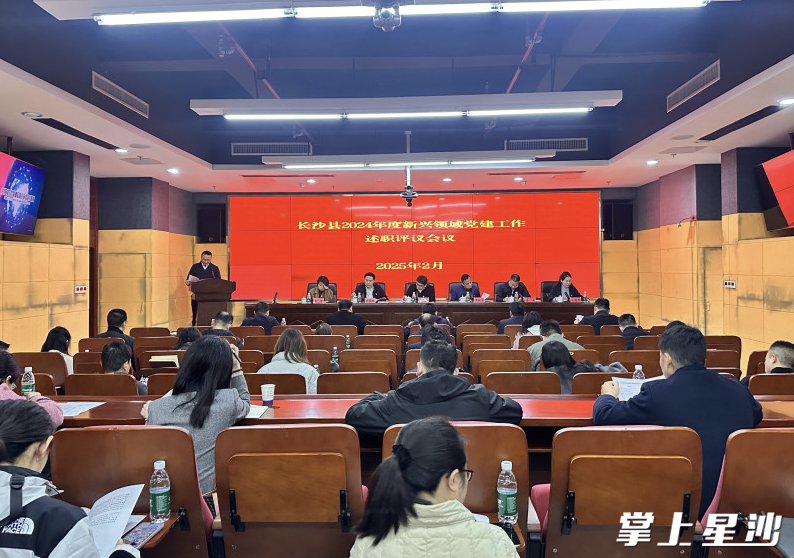 会议现场。杨源 摄
