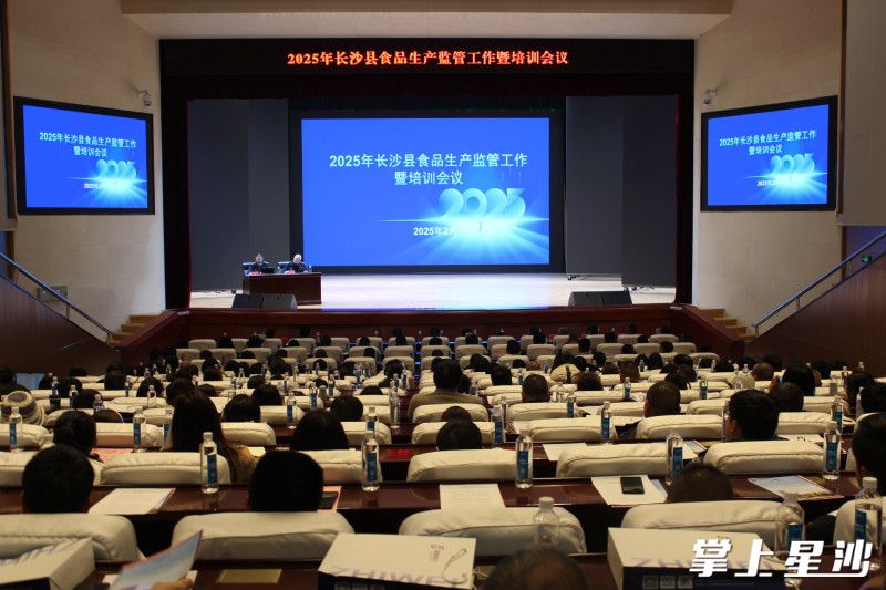 会议现场。均为胡欢欢 摄