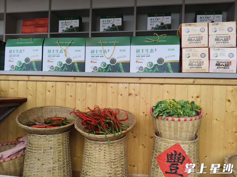 活动现场摆满了安沙特色农产品。均为安沙镇供图