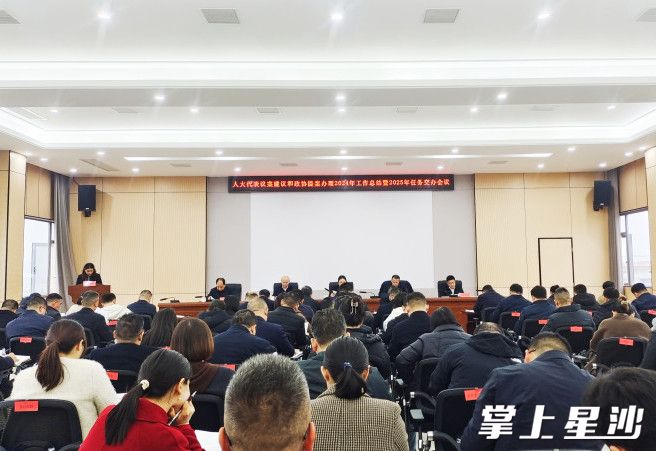 会议现场。杨源 摄