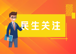 文明繁花｜暖心慰问脱贫户 传递温暖与希望