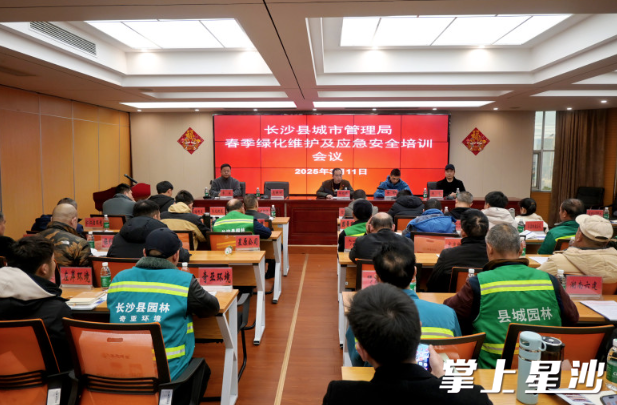 理论培训会议现场。均为杨欣雨 摄
