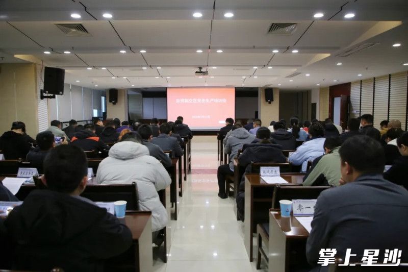 图为培训会现场。丁佳 摄